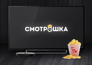 Смотрешка, Щёлково Смотрешка, Щёлково